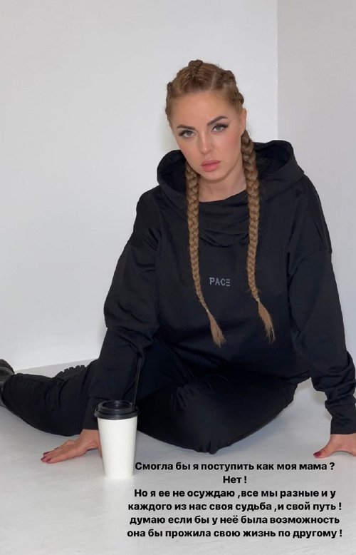 Юлия Ефременкова: Смогла бы я поступить, как моя мама? Юлия Ефременкова: Смогла бы я поступить, как моя мама?