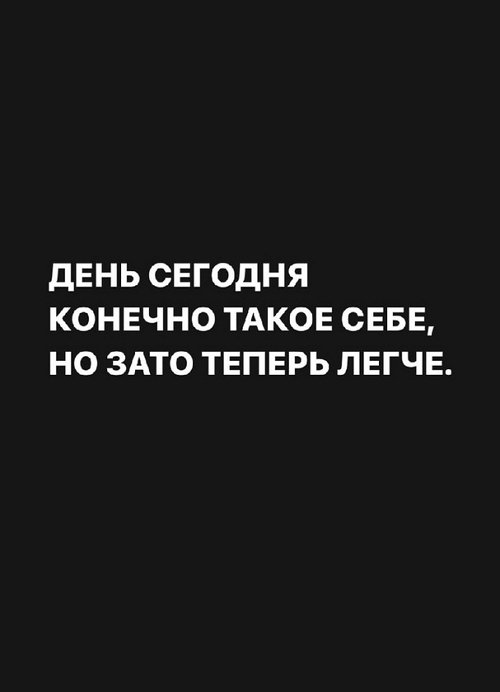 Александра Черно: Он считает, что психология - это ерунда Александра Черно: Он считает, что психология - это ерунда