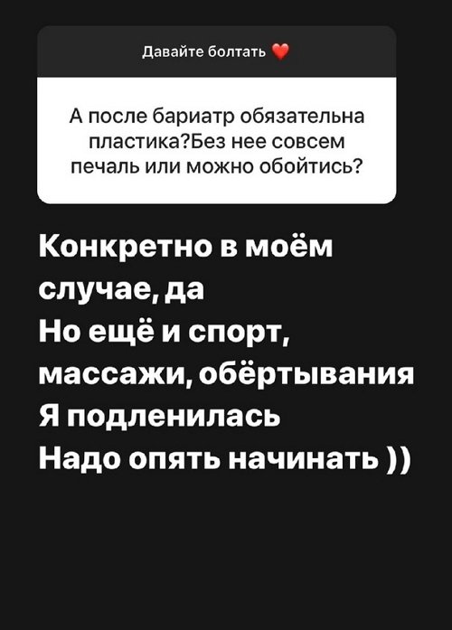 Александра Черно: Он считает, что психология - это ерунда Александра Черно: Он считает, что психология - это ерунда