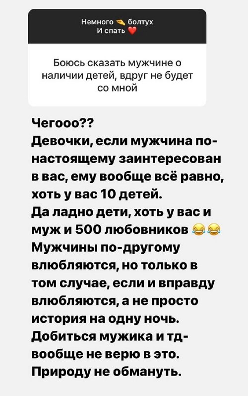 Александра Черно: Он считает, что психология - это ерунда Александра Черно: Он считает, что психология - это ерунда