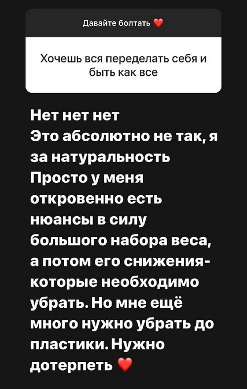 Александра Черно: Он считает, что психология - это ерунда Александра Черно: Он считает, что психология - это ерунда