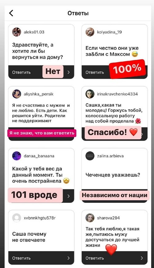 Александра Черно: Он считает, что психология - это ерунда Александра Черно: Он считает, что психология - это ерунда