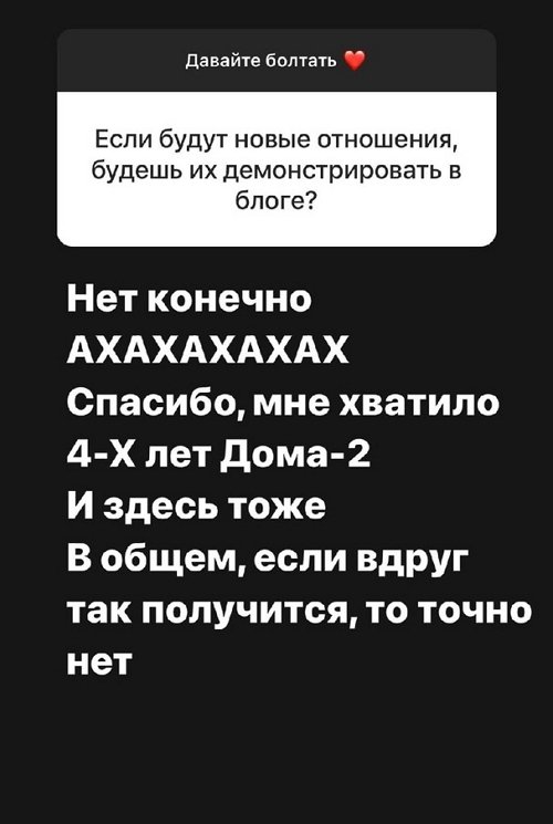 Александра Черно: Он считает, что психология - это ерунда Александра Черно: Он считает, что психология - это ерунда