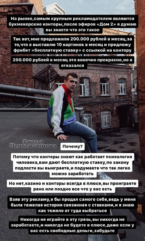 Артур Николайчук: Как я отказался от рекламы за 200 тысяч Артур Николайчук: Как я отказался от рекламы за 200 тысяч