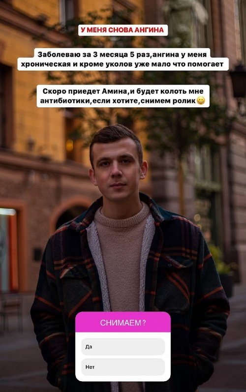 Артур Николайчук: Как я отказался от рекламы за 200 тысяч Артур Николайчук: Как я отказался от рекламы за 200 тысяч