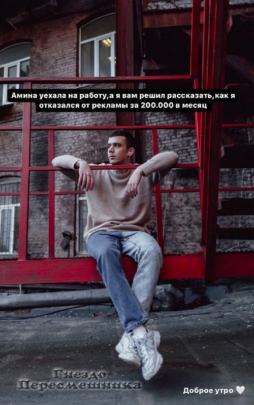 Артур Николайчук: Как я отказался от рекламы за 200 тысяч Артур Николайчук: Как я отказался от рекламы за 200 тысяч