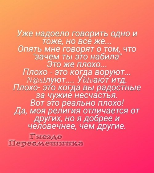 Клавдия Безверхова: Неважно, кто во что верит! Клавдия Безверхова: Неважно, кто во что верит!