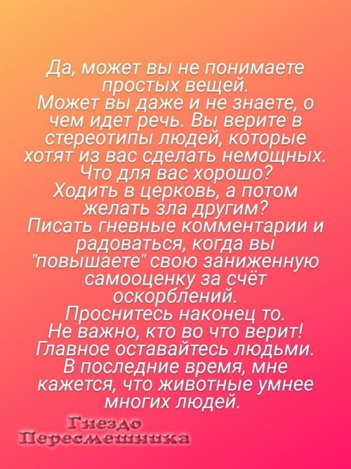 Клавдия Безверхова: Неважно, кто во что верит! Клавдия Безверхова: Неважно, кто во что верит!