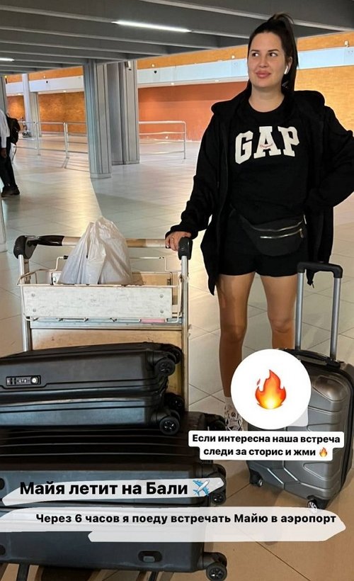 Алексей Купин: Мы с Майей решили хайпануть Алексей Купин: Мы с Майей решили хайпануть