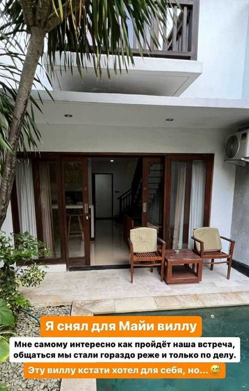 Алексей Купин: Мы с Майей решили хайпануть Алексей Купин: Мы с Майей решили хайпануть