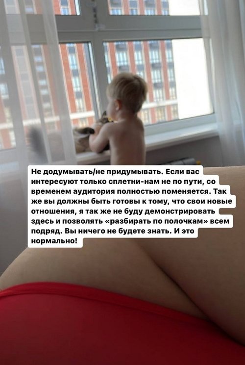 Александра Черно: Если вас интересуют сплетни - нам не по пути! Александра Черно: Если вас интересуют сплетни - нам не по пути!