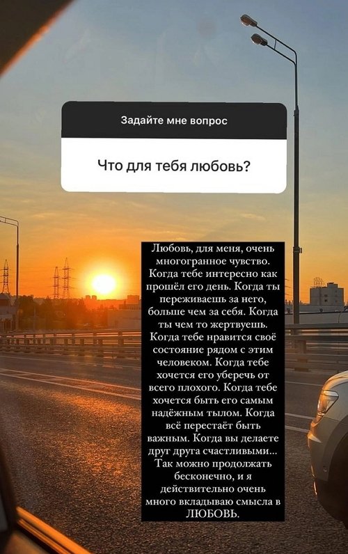 Арина Ким: Как говорит Тигран, «не зажглось» Арина Ким: Как говорит Тигран, «не зажглось»