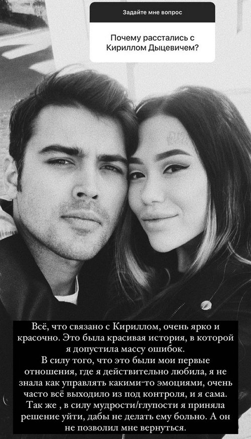 Арина Ким: Как говорит Тигран, «не зажглось» Арина Ким: Как говорит Тигран, «не зажглось»