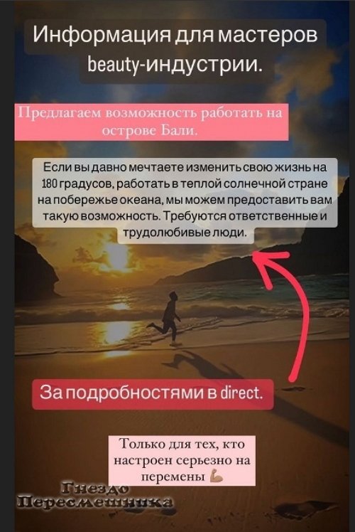 ������� �������: ��� ���, ��� �������� �������� �� ��������