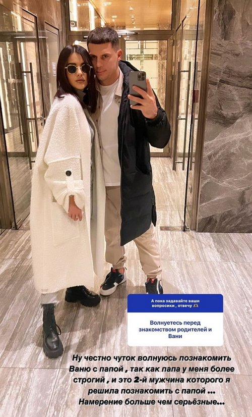 Кристина Бухынбалтэ: Ещё не определились, где будем жить Кристина Бухынбалтэ: Ещё не определились, где будем жить