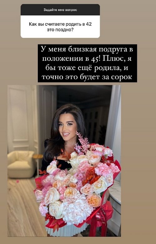 Ксения Бородина: Не время ныть! Ксения Бородина: Не время ныть!