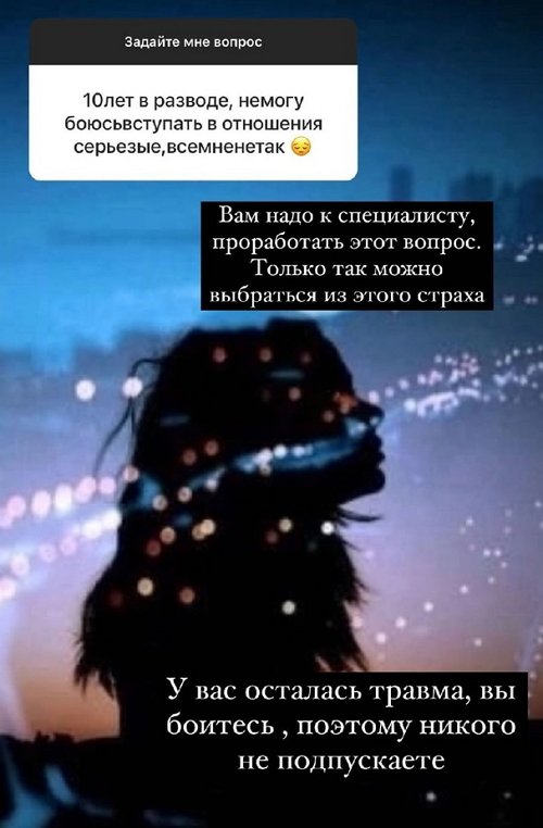 Ксения Бородина: Не время ныть! Ксения Бородина: Не время ныть!