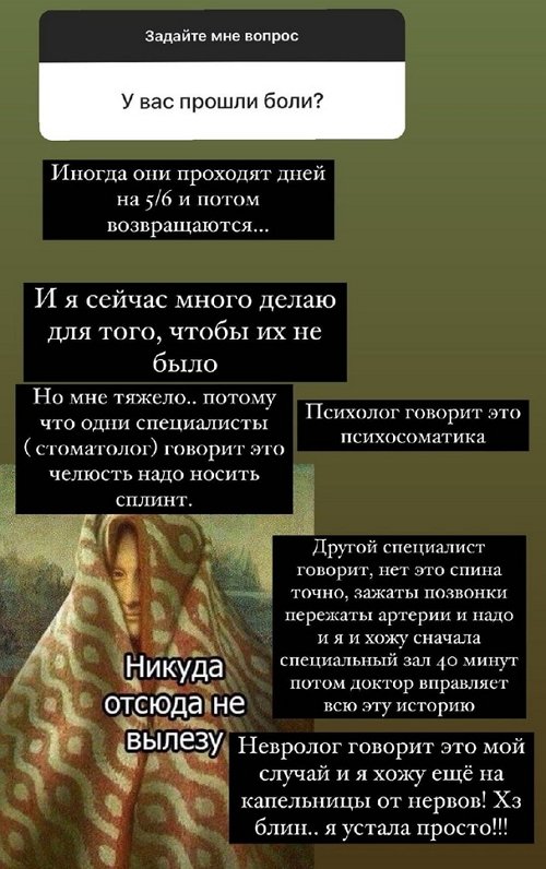 Ксения Бородина: Не время ныть! Ксения Бородина: Не время ныть!