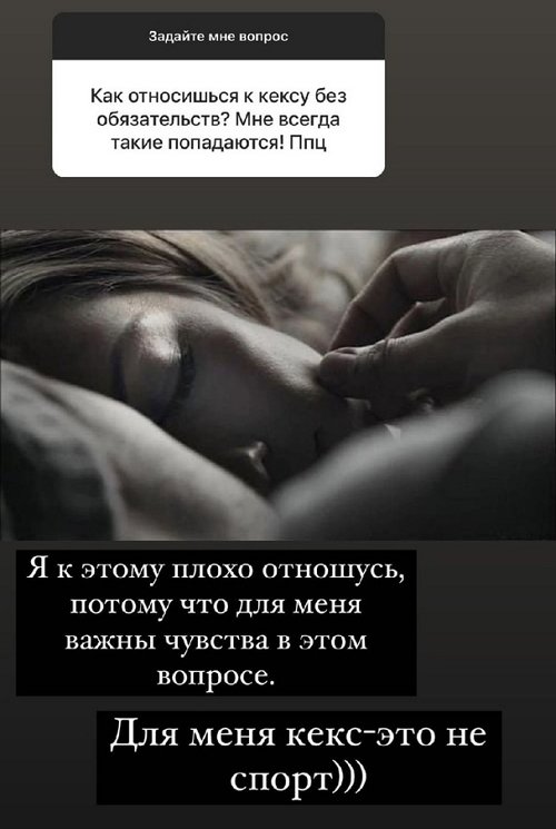 Ксения Бородина: Не время ныть! Ксения Бородина: Не время ныть!