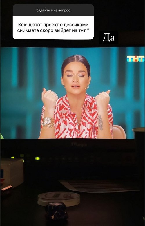 Ксения Бородина: Не время ныть! Ксения Бородина: Не время ныть!