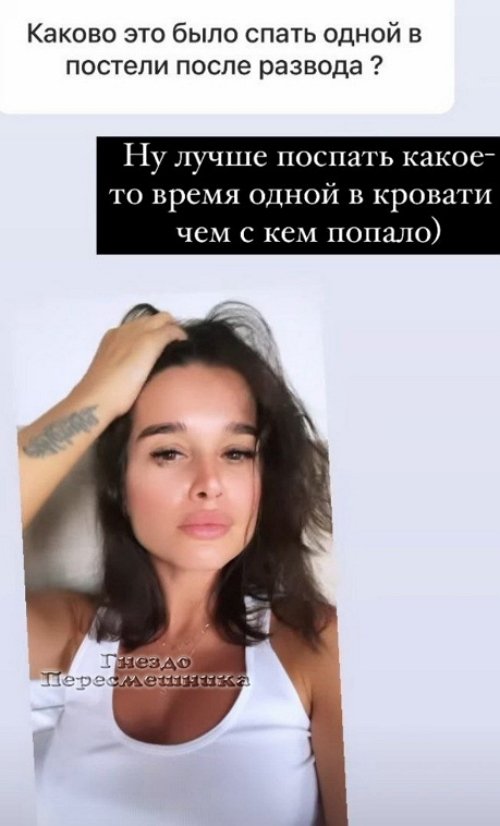 Ксения Бородина: Не время ныть! Ксения Бородина: Не время ныть!