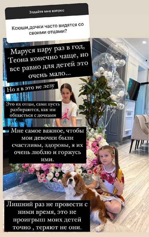 Ксения Бородина: Не время ныть! Ксения Бородина: Не время ныть!