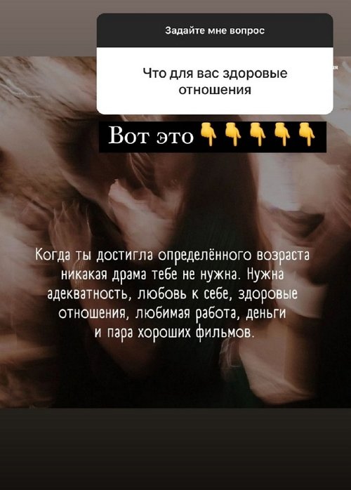 Ксения Бородина: Не время ныть! Ксения Бородина: Не время ныть!