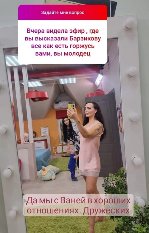 Наталья Кордюкова: Мы с Ваней в хороших отношениях Наталья Кордюкова: Мы с Ваней в хороших отношениях