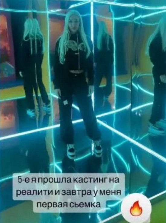 Стецевят будет сниматься в реалити-шоу вместо мужа Стецевят будет сниматься в реалити-шоу вместо мужа