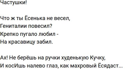 Стихи от зрителей (21.10.2022) Стихи от зрителей (21.10.2022)