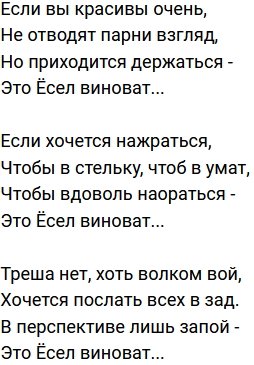 Стихи от зрителей (21.10.2022) Стихи от зрителей (21.10.2022)