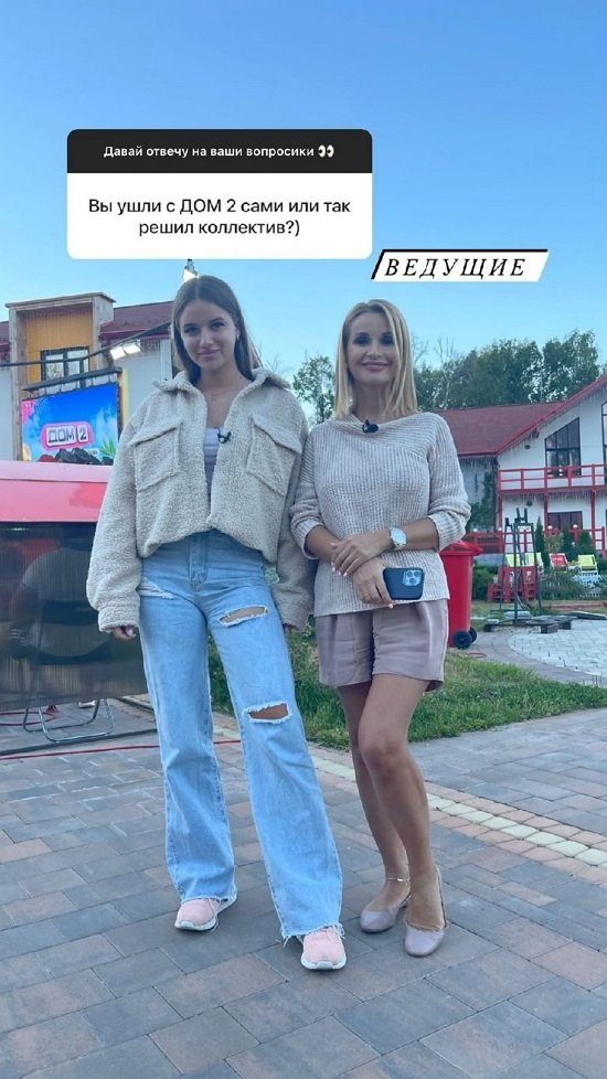 Ксения Орлова: Лучше быть никакой, чем такой, как она Ксения Орлова: Лучше быть никакой, чем такой, как она