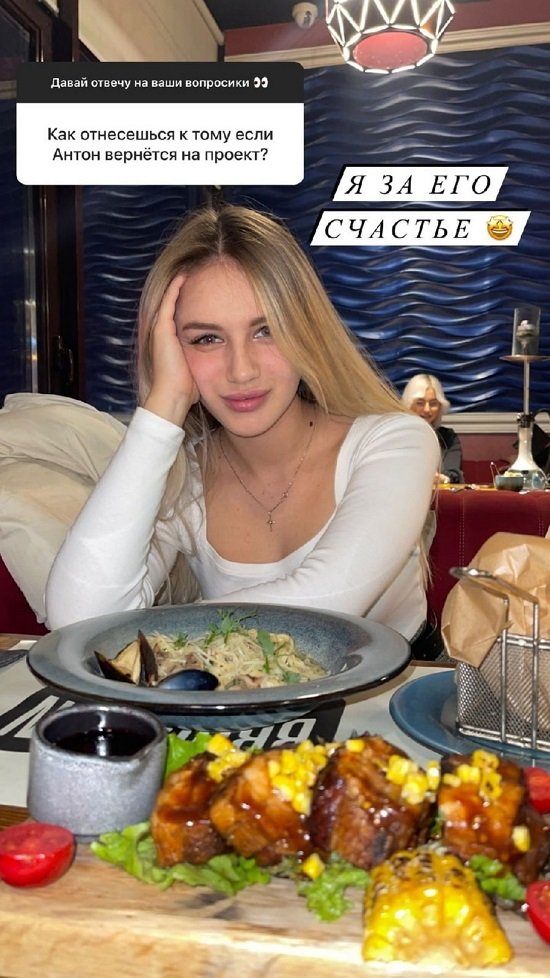 Ксения Орлова: Лучше быть никакой, чем такой, как она Ксения Орлова: Лучше быть никакой, чем такой, как она