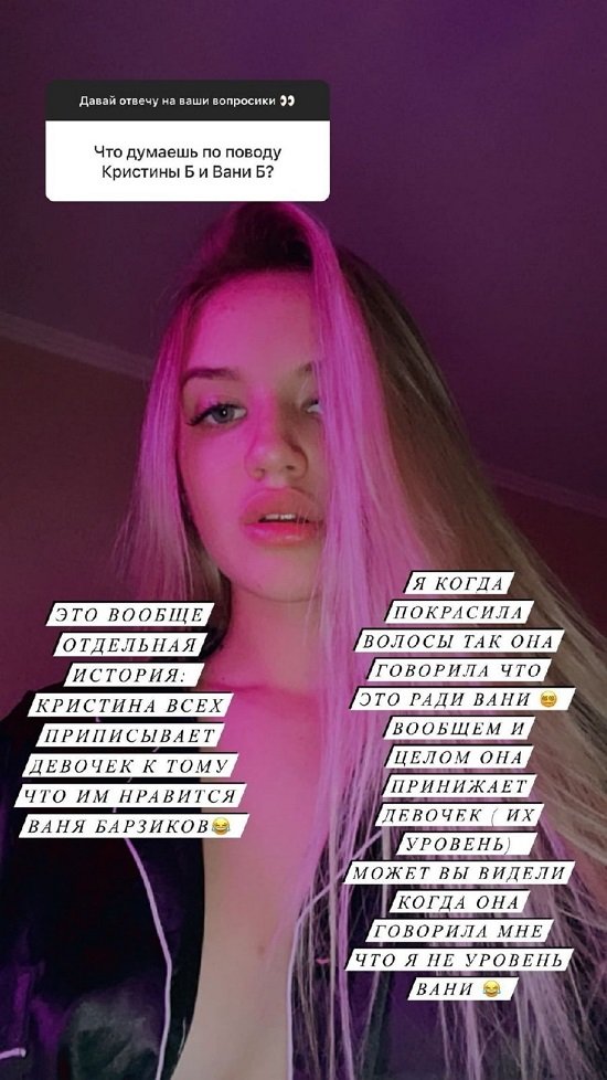 Ксения Орлова: Лучше быть никакой, чем такой, как она Ксения Орлова: Лучше быть никакой, чем такой, как она