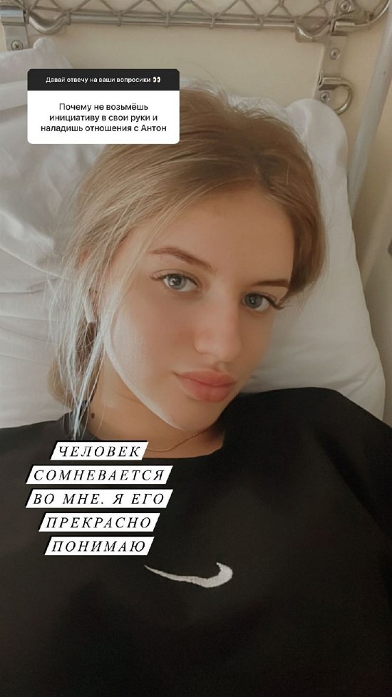 Ксения Орлова: Лучше быть никакой, чем такой, как она Ксения Орлова: Лучше быть никакой, чем такой, как она