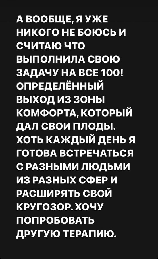 Александра Черно: Нам бы просто как людям научиться контактировать! Александра Черно: Нам бы просто как людям научиться контактировать!