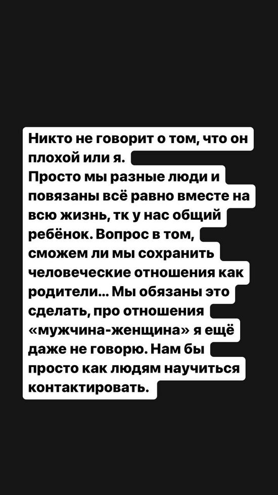 Александра Черно: Нам бы просто как людям научиться контактировать! Александра Черно: Нам бы просто как людям научиться контактировать!