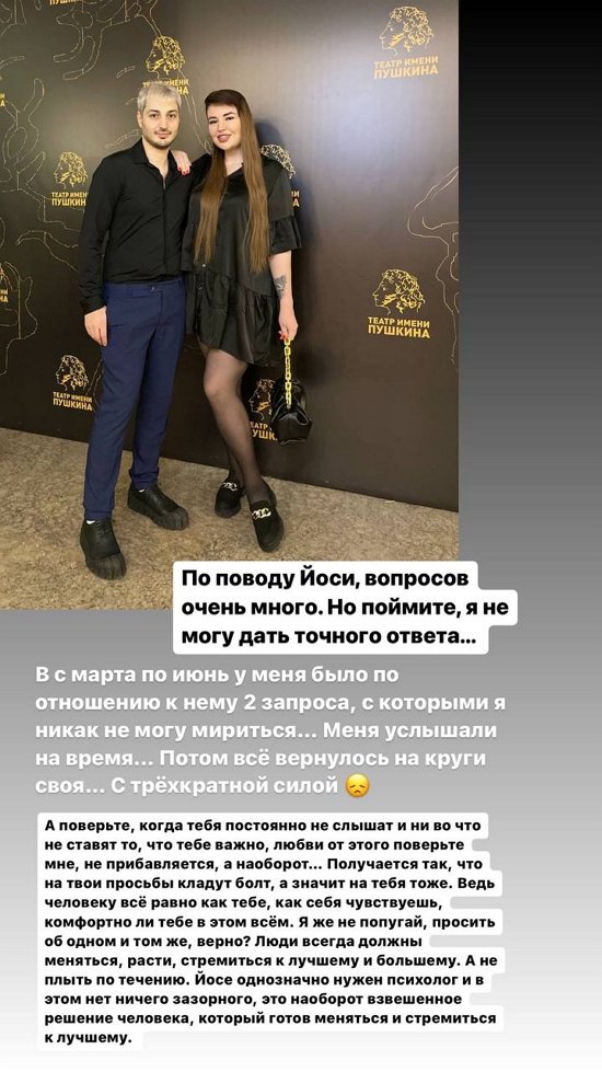 Александра Черно: Нам бы просто как людям научиться контактировать! Александра Черно: Нам бы просто как людям научиться контактировать!