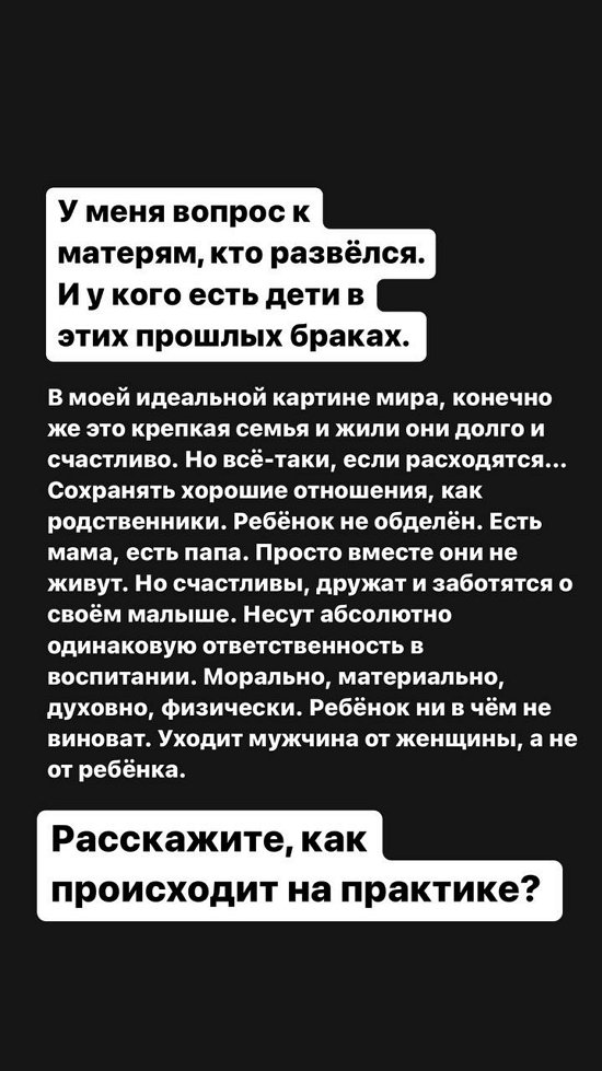 Александра Черно: Нам бы просто как людям научиться контактировать! Александра Черно: Нам бы просто как людям научиться контактировать!