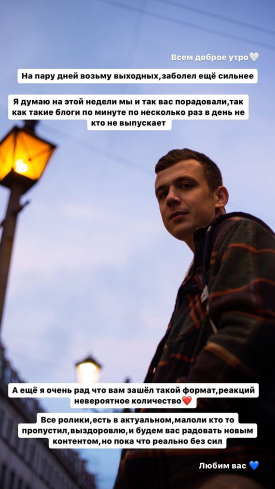 Артур Николайчук: Я наконец-то счастлив! Артур Николайчук: Я наконец-то счастлив!