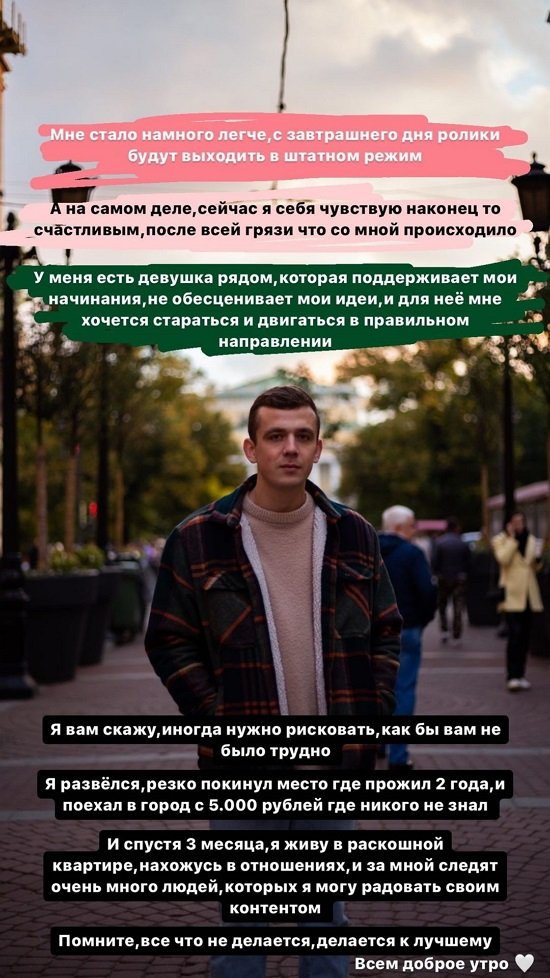 Артур Николайчук: Я наконец-то счастлив! Артур Николайчук: Я наконец-то счастлив!