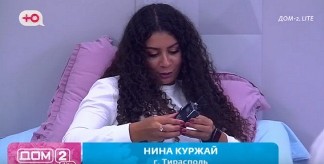 Участники проекта считают, что у Нины Куржай есть парень за воротами Участники проекта считают, что у Нины Куржай есть парень за воротами