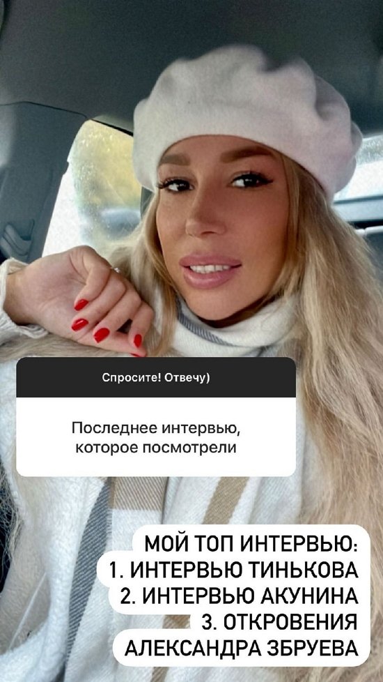 Надежда Ермакова: Я бы не могла взять ребёнка из детдома! Надежда Ермакова: Я бы не могла взять ребёнка из детдома!