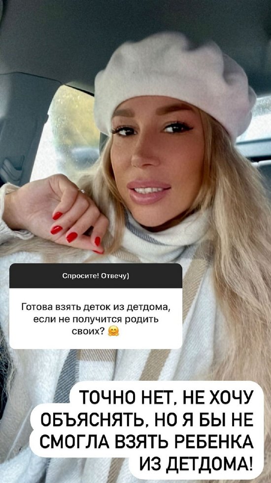 Надежда Ермакова: Я бы не могла взять ребёнка из детдома! Надежда Ермакова: Я бы не могла взять ребёнка из детдома!