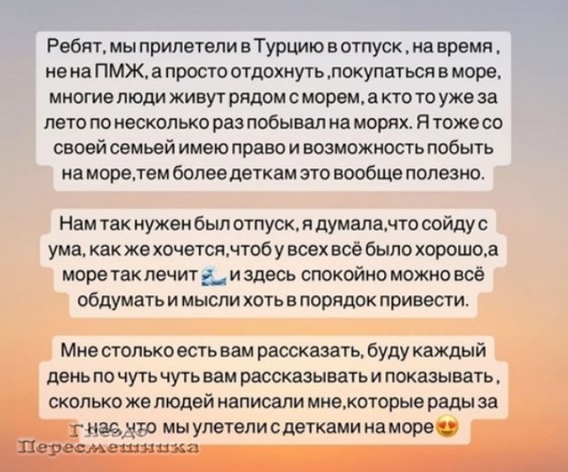 Ольга Рапунцель: Мы прилетели в отпуск, а не на ПМЖ! Ольга Рапунцель: Мы прилетели в отпуск, а не на ПМЖ!
