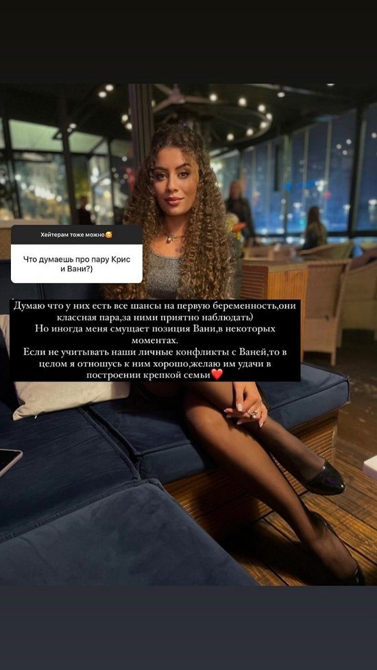 Нина Куржай: Меня решили подбодрить после расставания Нина Куржай: Меня решили подбодрить после расставания