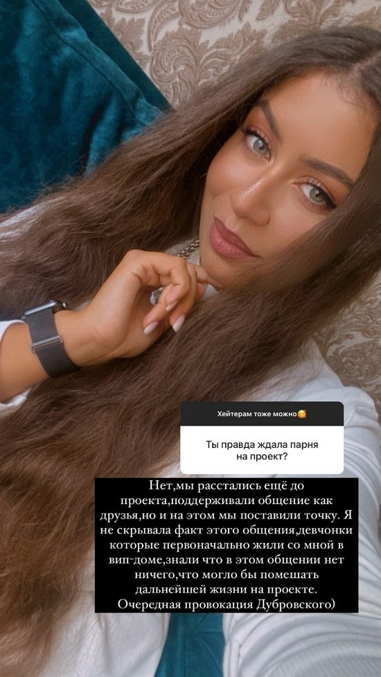 Нина Куржай: Меня решили подбодрить после расставания Нина Куржай: Меня решили подбодрить после расставания