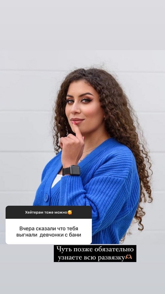 Нина Куржай: Меня решили подбодрить после расставания Нина Куржай: Меня решили подбодрить после расставания