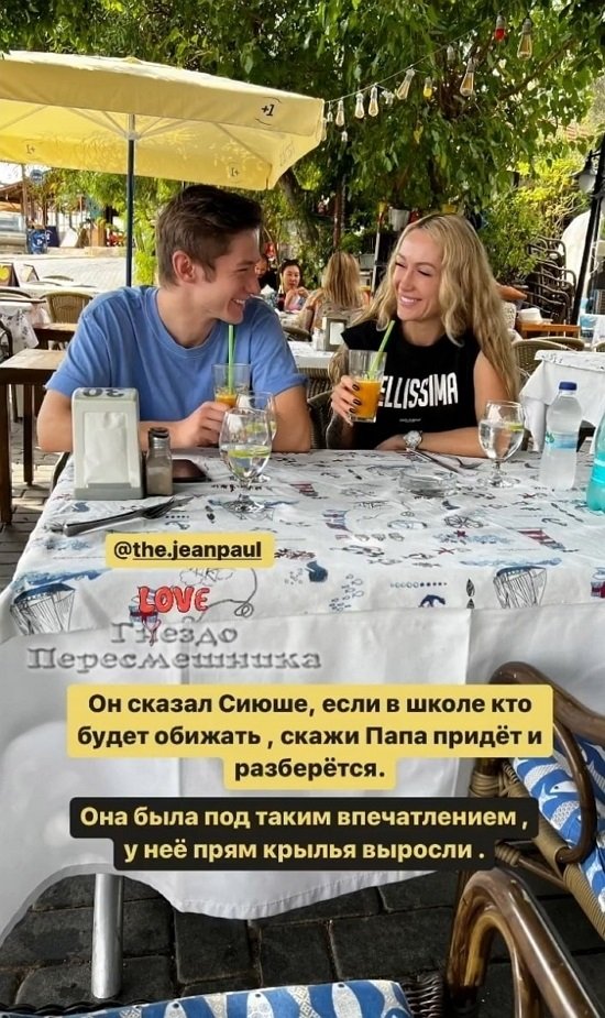 Алёна Ашмарина: Сия стала называть его папой Алёна Ашмарина: Сия стала называть его папой