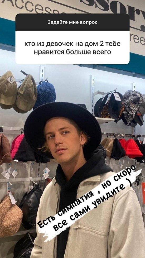 Данил Хаванов: Скоро всё сами увидите! Данил Хаванов: Скоро всё сами увидите!